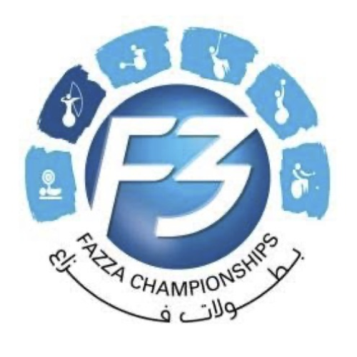 8th Fazza Para Archery World Ranking Tournament logo